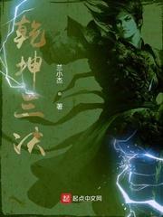 女神的妖孽兵王