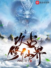 我的霸道病人