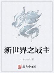 梦回现场