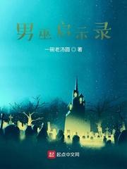 八美阁