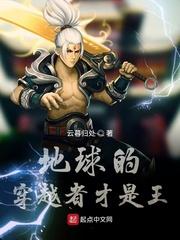 乡村小神仙