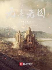 开局文脉之争？我力压诸国才子！