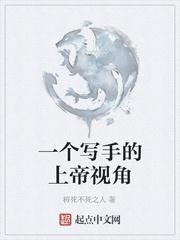 都市之魔神驾到