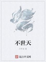 港片，开局找巴闭借五百万