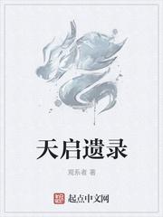 洪荒无量道