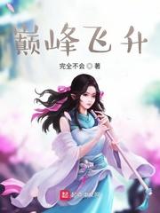 末世重生之寒潮
