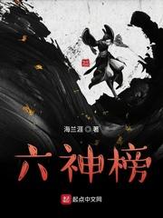 仙噬