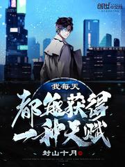 世外游仙