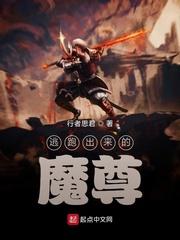 圣塾神墟