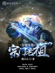 千域轮回