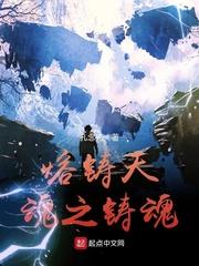 游子观闻