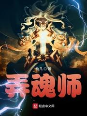 北域风神