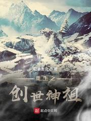 苍穹战仙