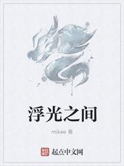 还修啥仙啊