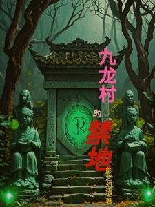 火影之天苍羽