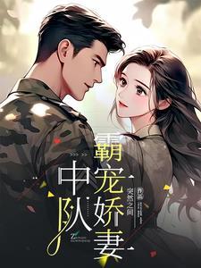 同桌修仙，中二无边