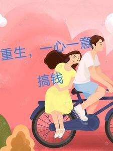 从斗罗大陆开始的最强培养系统