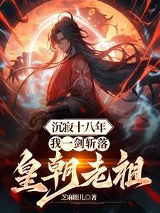 魏后