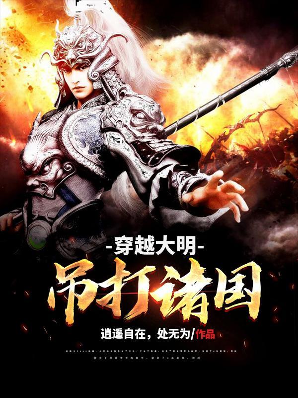 堂哥带我去淘金