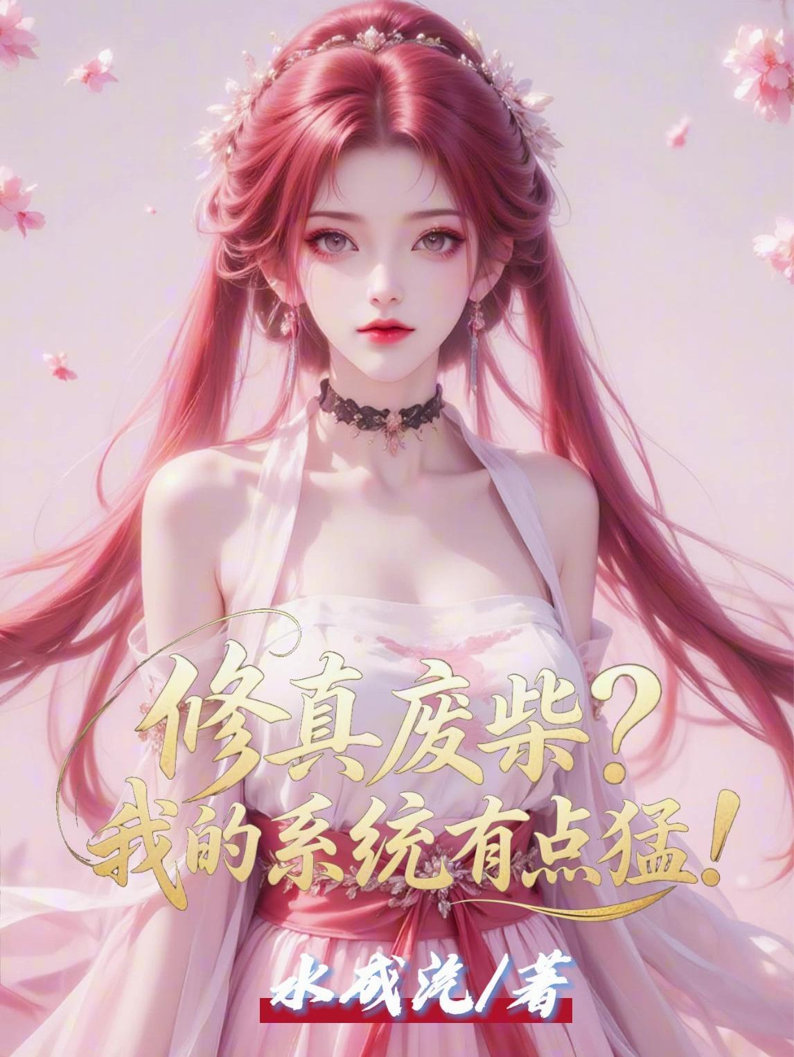 医仙纵横温华南