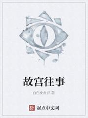 暗涌谜局