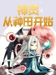 女鬼吸我阳气？反手亮出道士证！