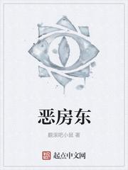 天炎丹尊