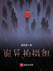 四合院之保卫处治安科长