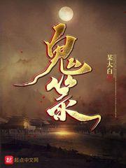 夜修什么意思