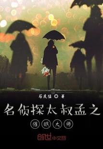 逆世魔主：杀戮系统踏九天