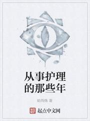 抗日之绝地枪王