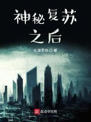 任务完成，我把散架主神捡回家了