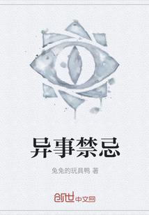 我以仙道压武神