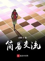 原始：驯服母虎，走婚诸部