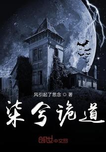 时渊之主！