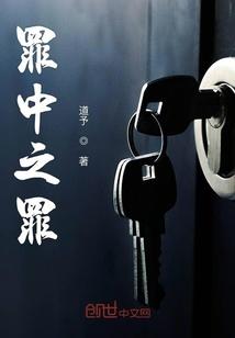 快穿：男配觉醒，手撕主角们