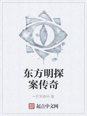 穿成农夫，从神箭手到大楚国公