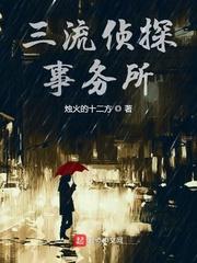 渔夫：我的渔村首富路