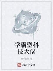 穿越综武：开局斩杀尹志平！