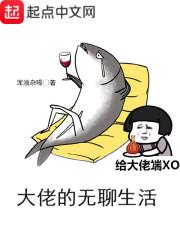 夷陵鬼王引仙途：阖家仙缘