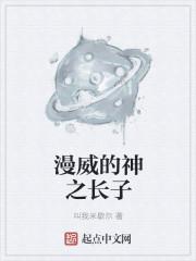 闲云渡异录