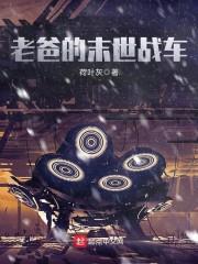 同越：白厄，为了翁，成为大君吧