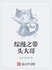 覆舟录