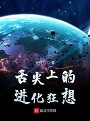 末世百年后