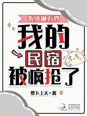 超级仕途