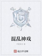 恶女缩小成10cm渡劫