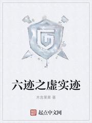 合欢宗，从俘获师尊的心开始