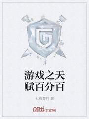 当深渊研究你 你也想研究深渊