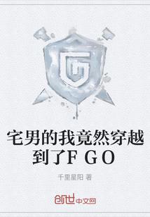 小笨女修仙记