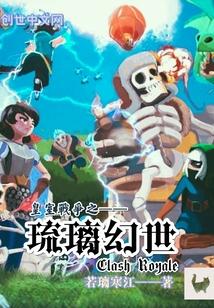 我靠打渔修长生